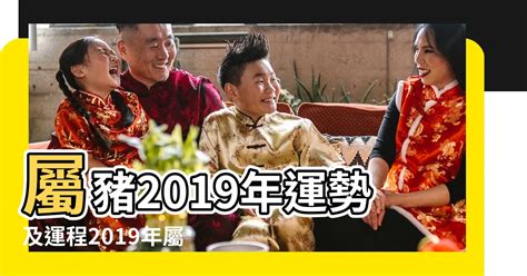 2022屬豬每月運勢|【屬豬2022生肖運勢】破太歲小人當道，桃花散亂｜ 